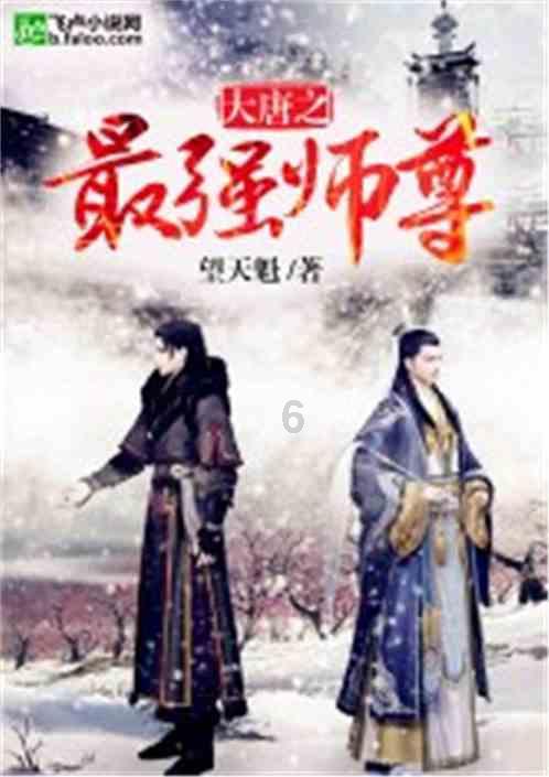 逃离未知丛林2